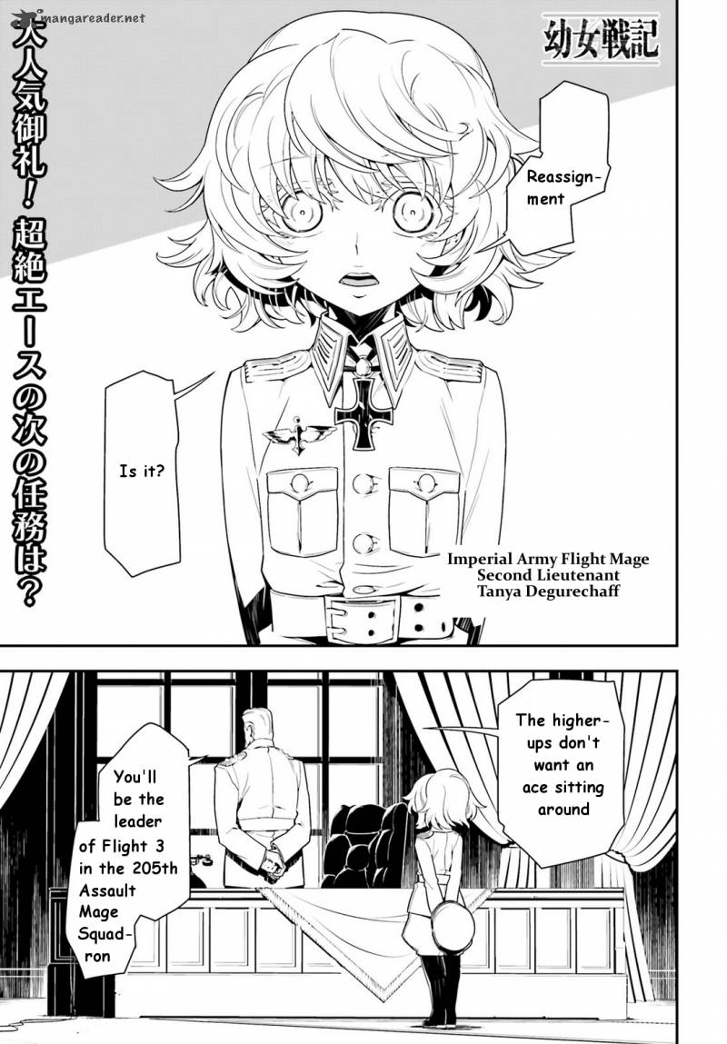 Youjo Senki Chapter 3 Page 1