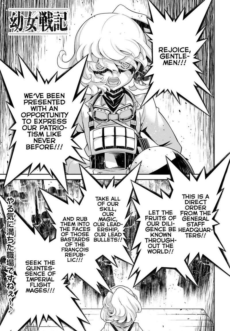 Youjo Senki Chapter 41 Page 1