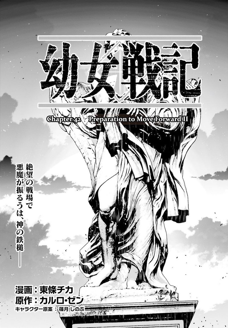 Youjo Senki Chapter 42 Page 3