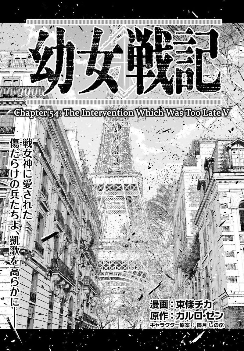 Youjo Senki Chapter 54 Page 1