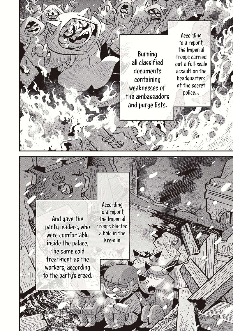 Youjo Senki Chapter 88 Page 5