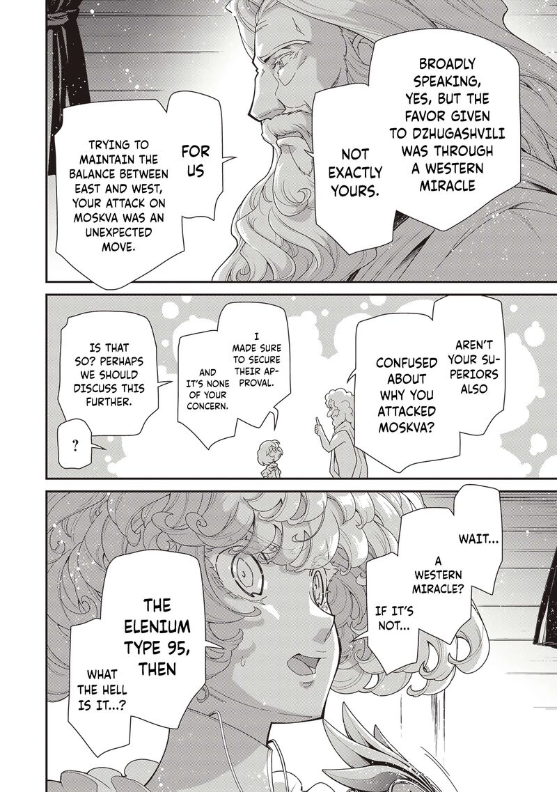 Youjo Senki Chapter 90 Page 25