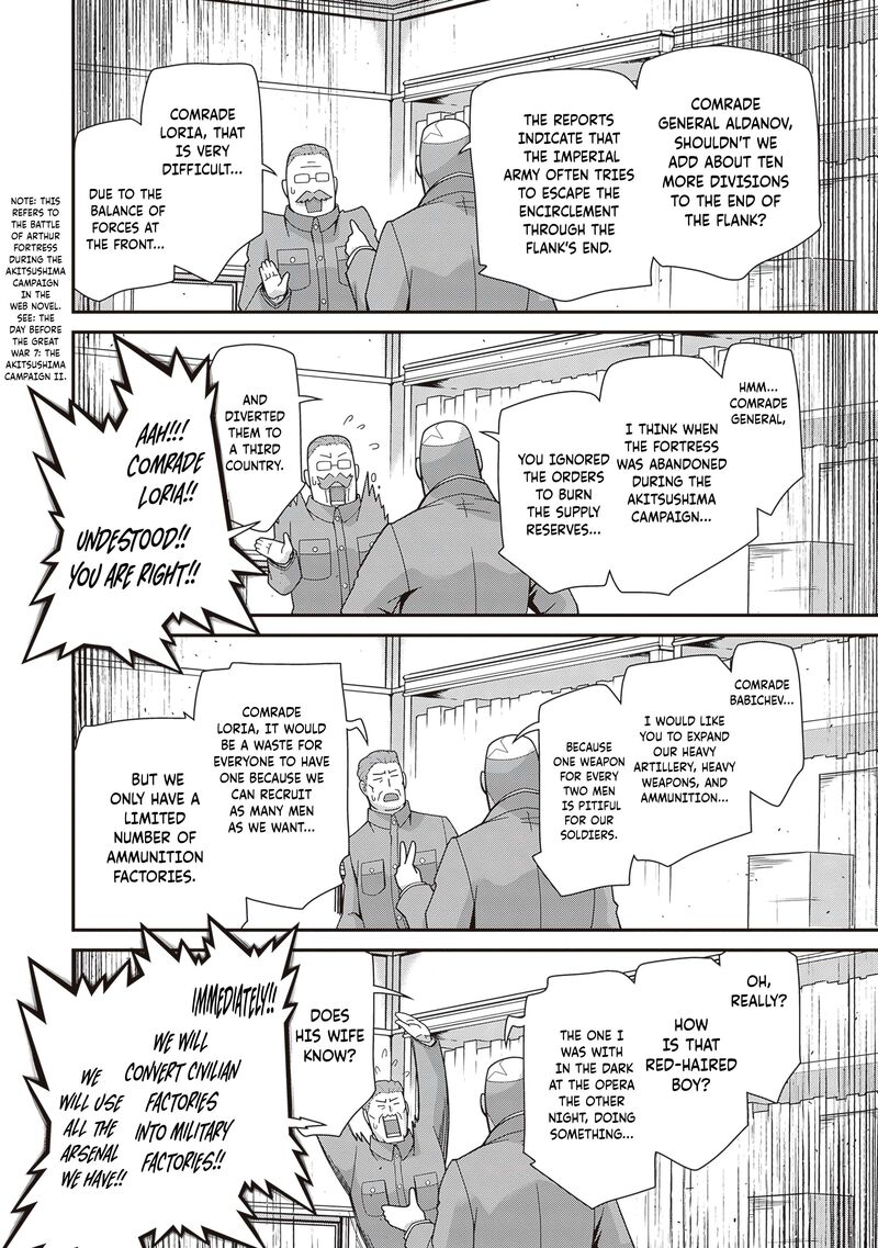 Youjo Senki Chapter 95 Page 5