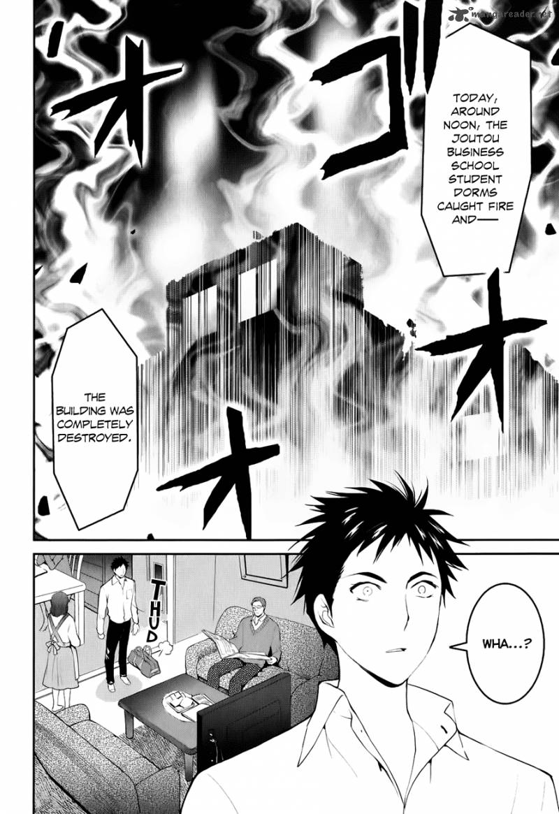 Youkai Apato No Yuuga Na Nichijou Chapter 1 Page 18