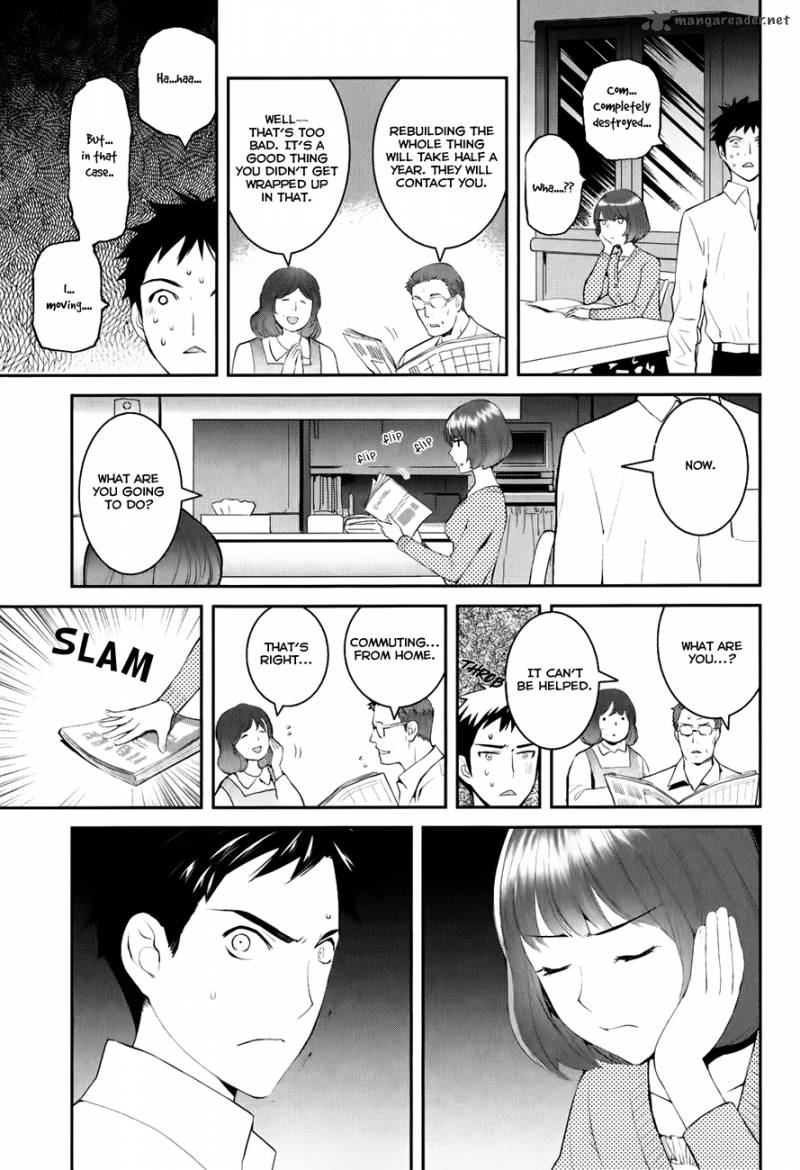Youkai Apato No Yuuga Na Nichijou Chapter 1 Page 19
