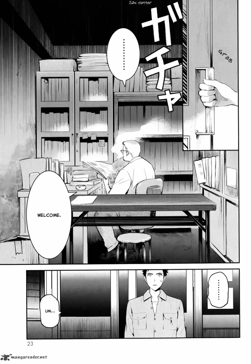 Youkai Apato No Yuuga Na Nichijou Chapter 1 Page 27
