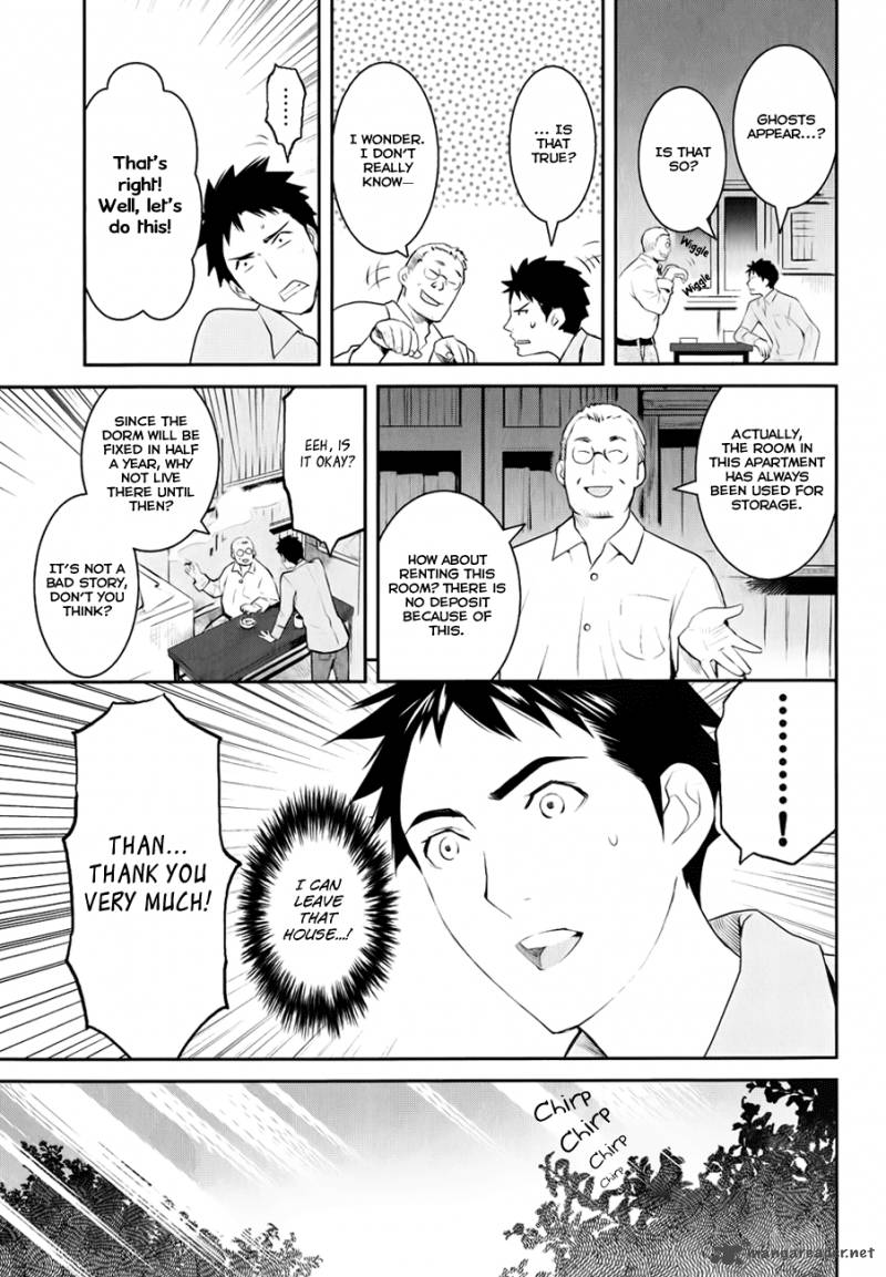 Youkai Apato No Yuuga Na Nichijou Chapter 1 Page 31