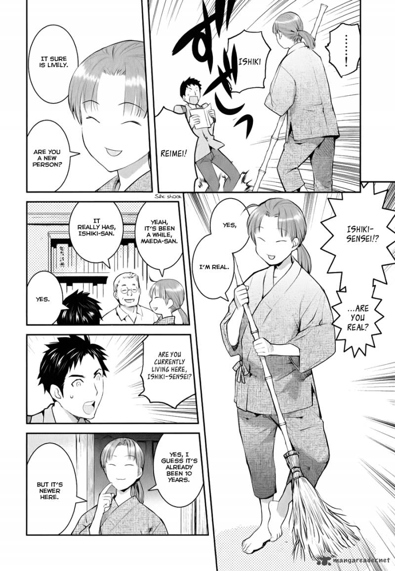 Youkai Apato No Yuuga Na Nichijou Chapter 1 Page 37