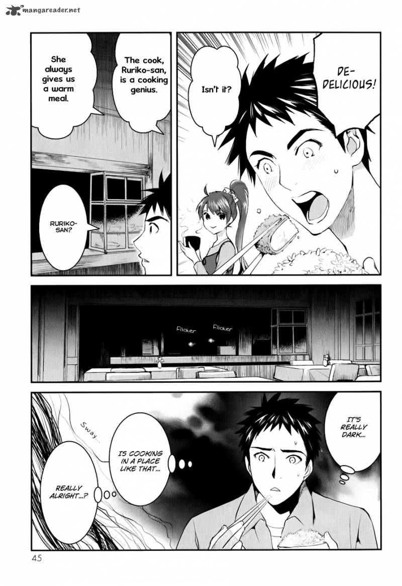 Youkai Apato No Yuuga Na Nichijou Chapter 1 Page 48