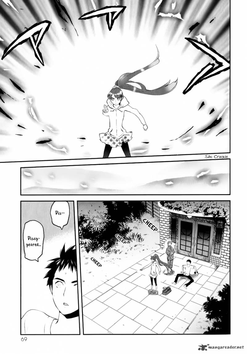 Youkai Apato No Yuuga Na Nichijou Chapter 1 Page 69