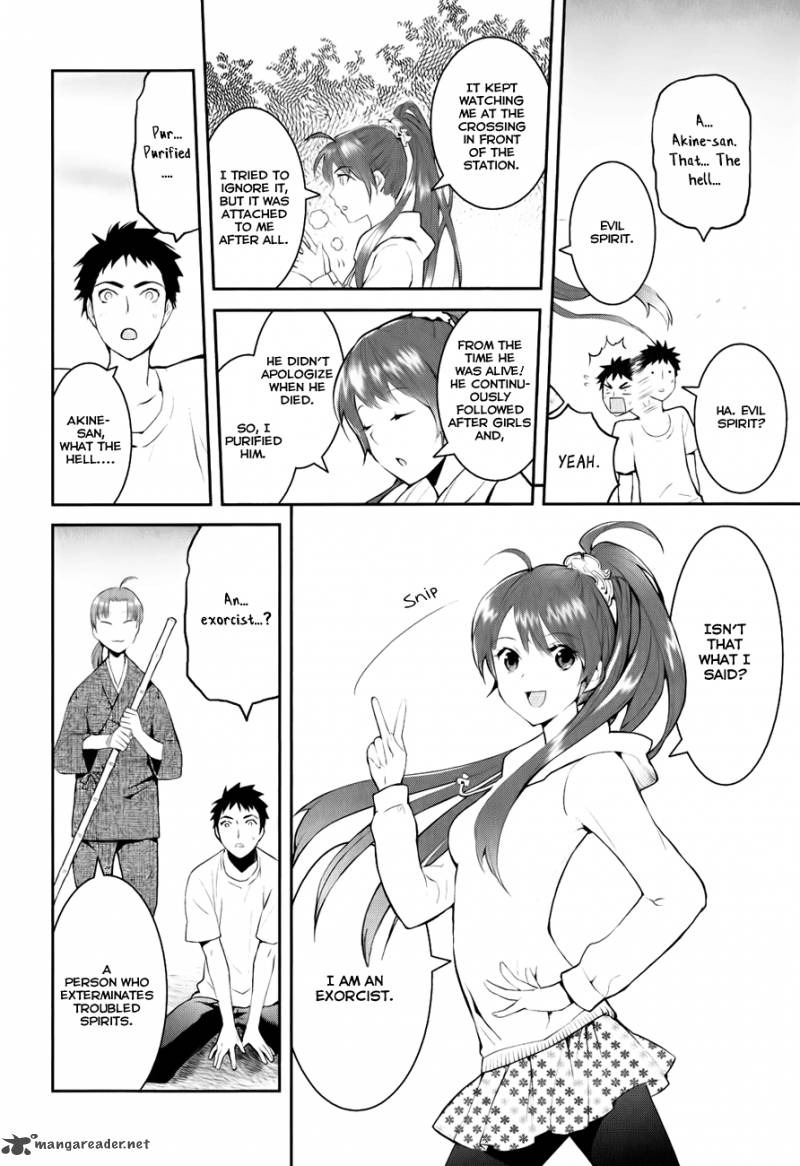 Youkai Apato No Yuuga Na Nichijou Chapter 1 Page 70