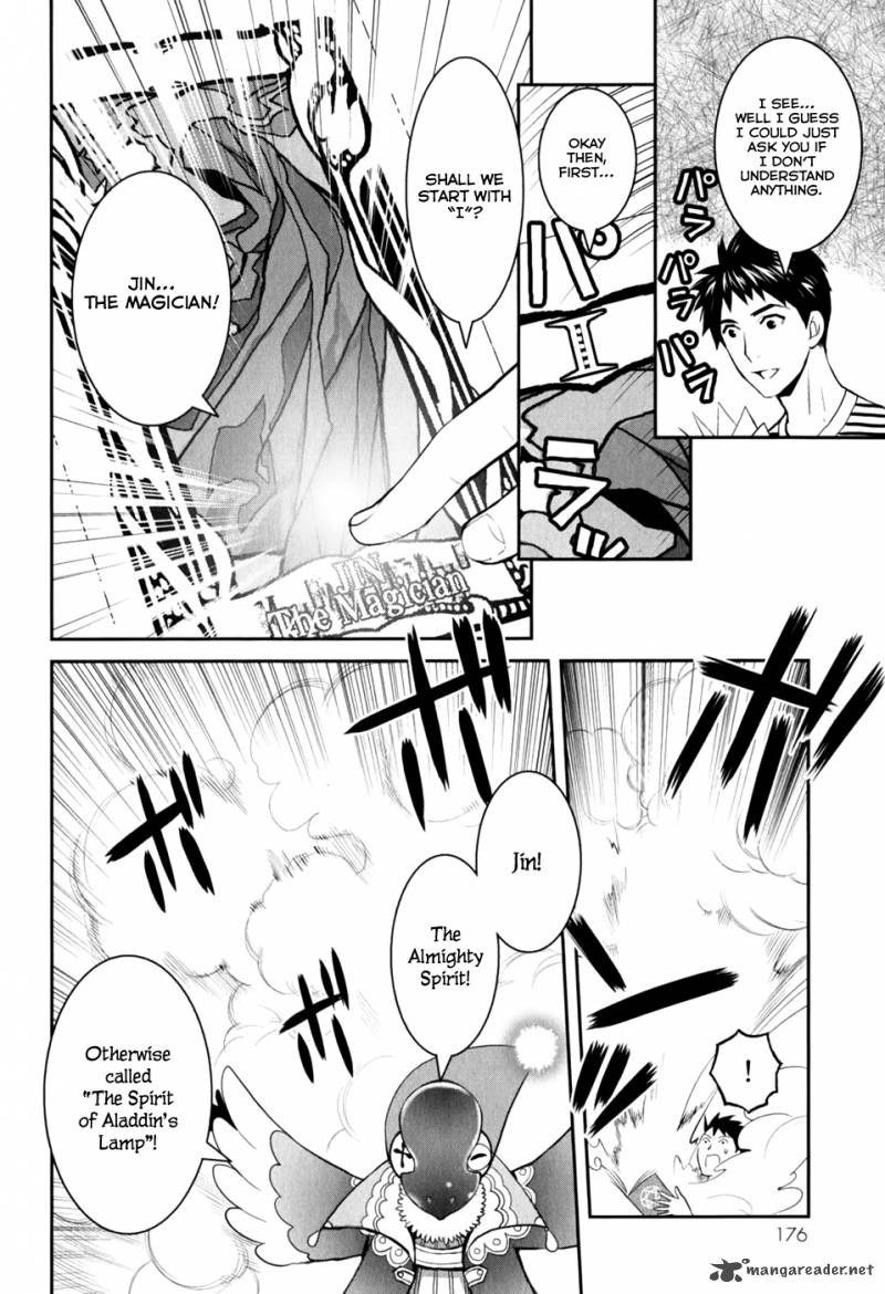 Youkai Apato No Yuuga Na Nichijou Chapter 10 Page 14