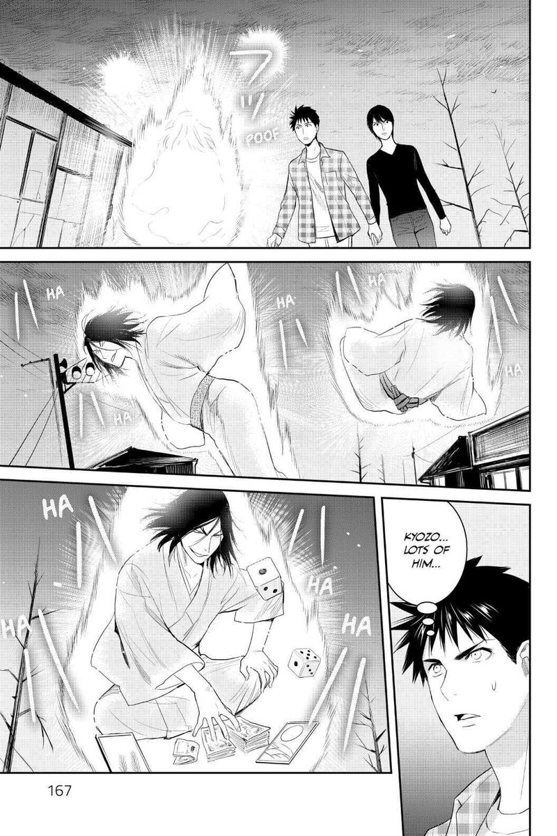 Youkai Apato No Yuuga Na Nichijou Chapter 100 Page 10