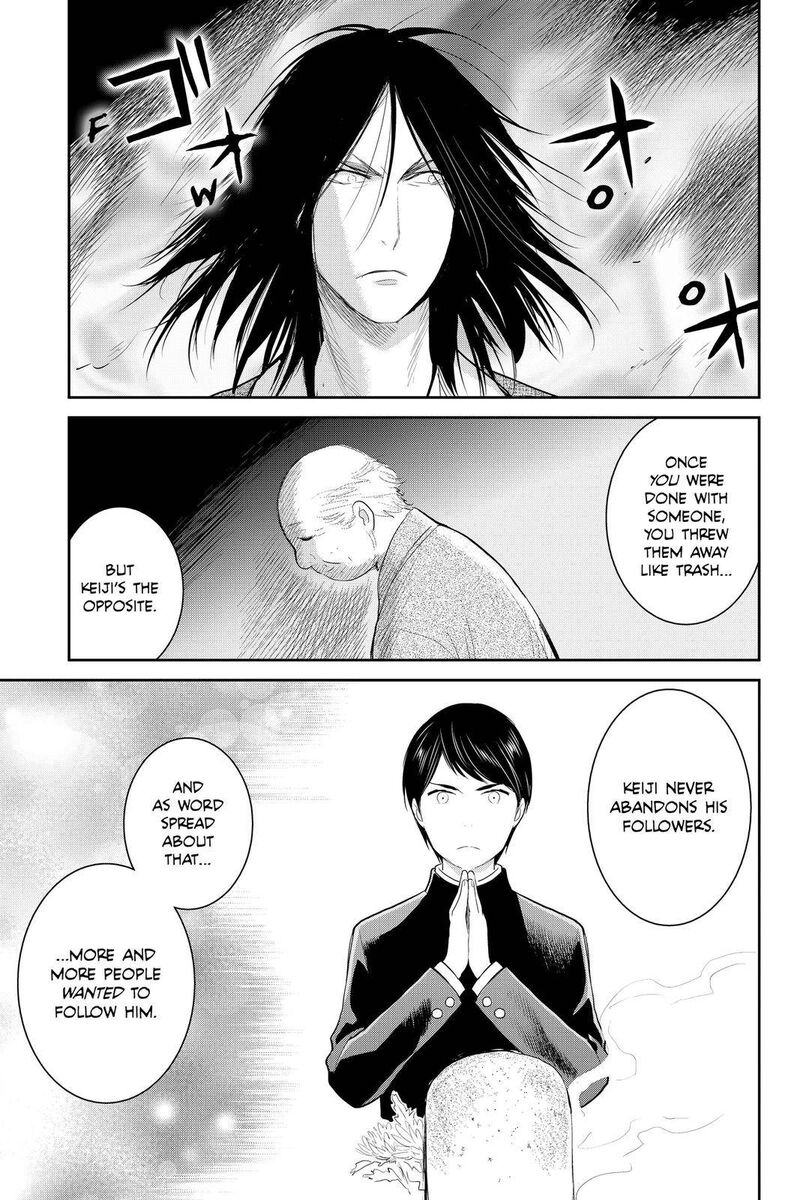 Youkai Apato No Yuuga Na Nichijou Chapter 101 Page 20