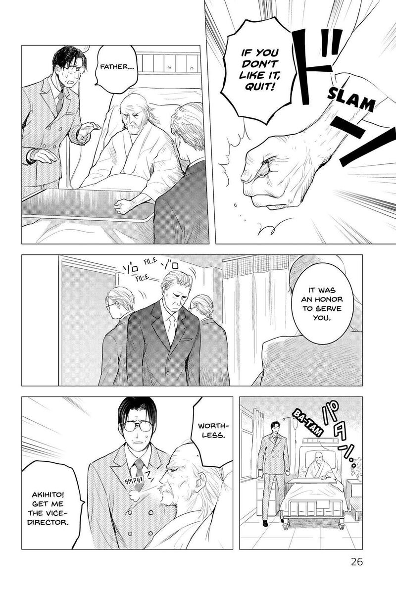 Youkai Apato No Yuuga Na Nichijou Chapter 101 Page 25