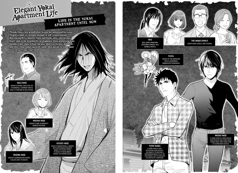Youkai Apato No Yuuga Na Nichijou Chapter 101 Page 3
