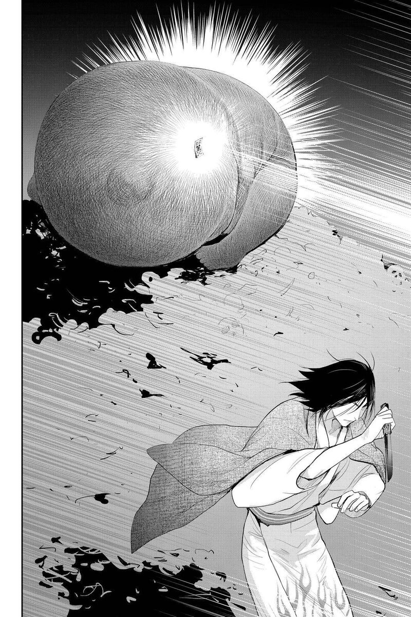 Youkai Apato No Yuuga Na Nichijou Chapter 101 Page 45