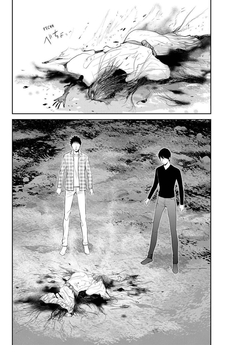 Youkai Apato No Yuuga Na Nichijou Chapter 102 Page 19