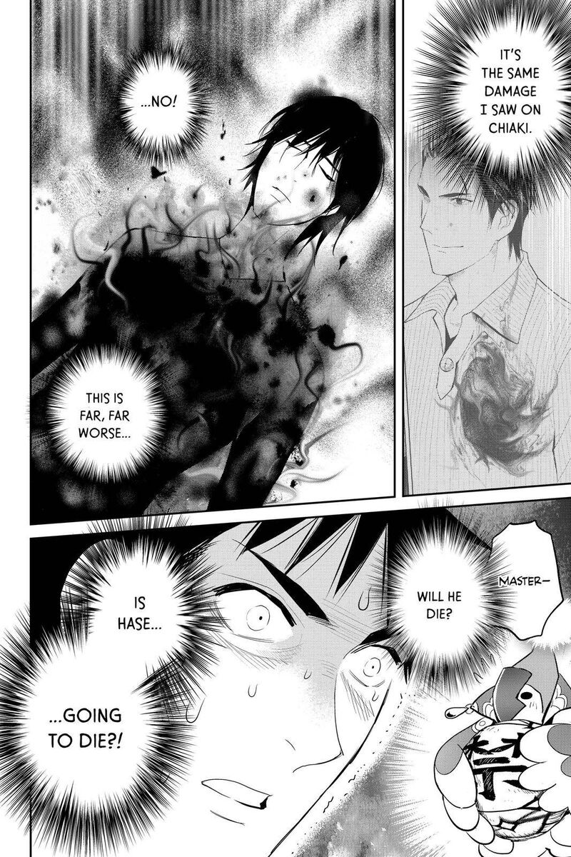 Youkai Apato No Yuuga Na Nichijou Chapter 102 Page 31