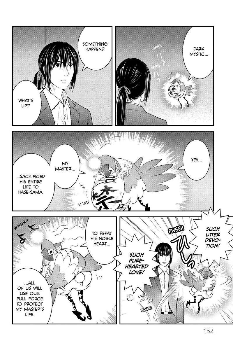 Youkai Apato No Yuuga Na Nichijou Chapter 104 Page 16