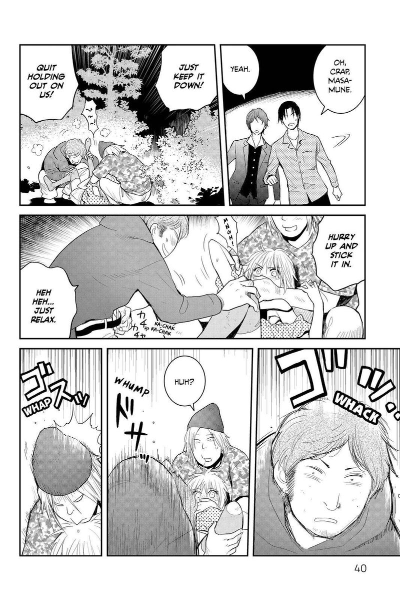 Youkai Apato No Yuuga Na Nichijou Chapter 106 Page 2