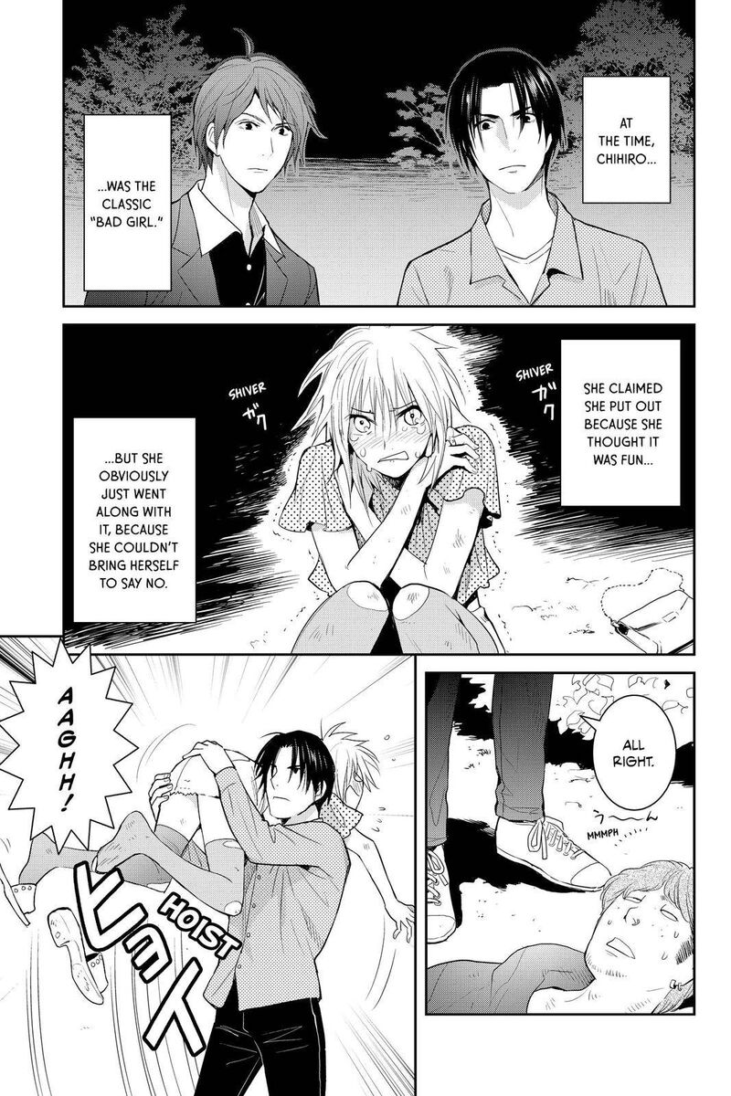 Youkai Apato No Yuuga Na Nichijou Chapter 106 Page 5