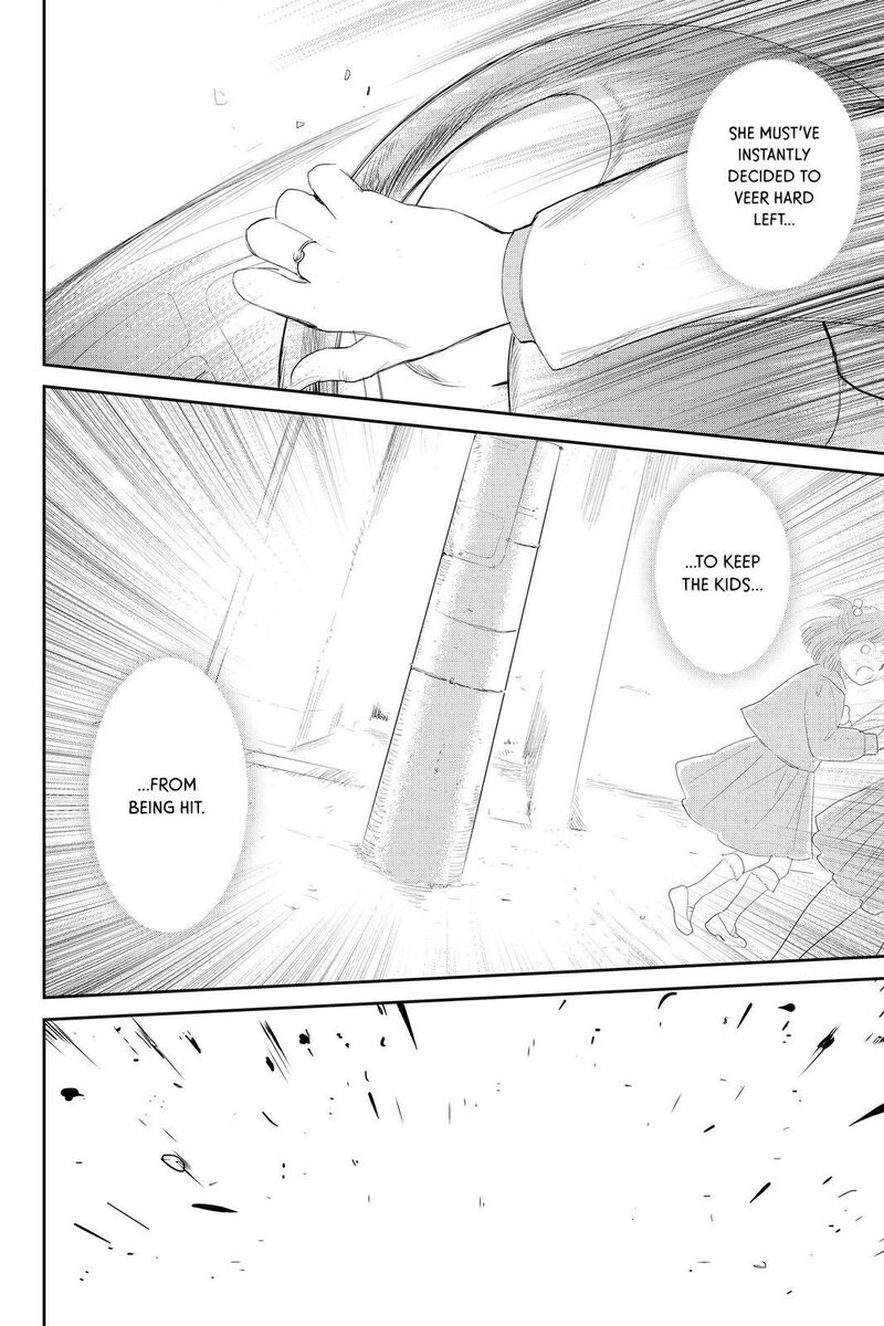 Youkai Apato No Yuuga Na Nichijou Chapter 107 Page 12