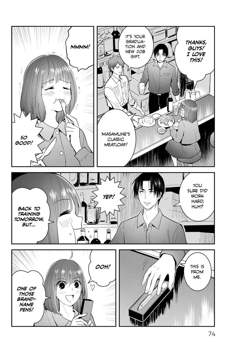 Youkai Apato No Yuuga Na Nichijou Chapter 107 Page 2