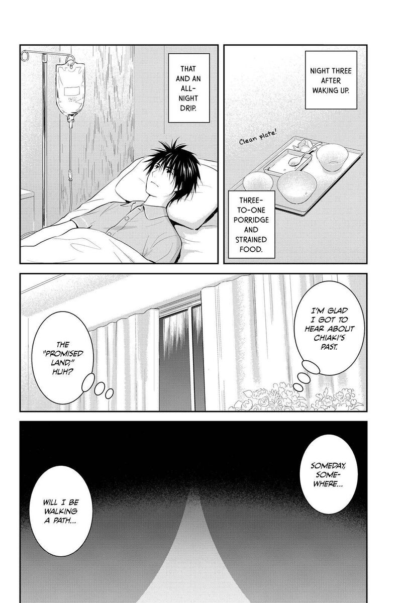 Youkai Apato No Yuuga Na Nichijou Chapter 107 Page 27