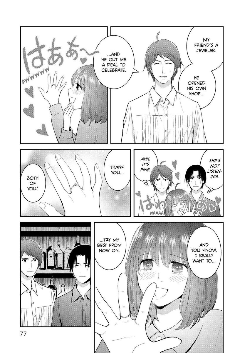 Youkai Apato No Yuuga Na Nichijou Chapter 107 Page 5
