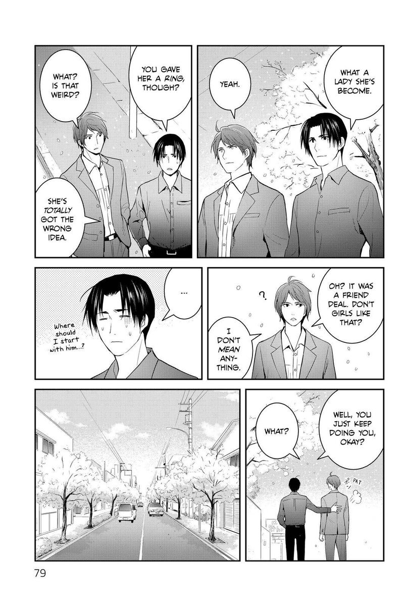 Youkai Apato No Yuuga Na Nichijou Chapter 107 Page 7