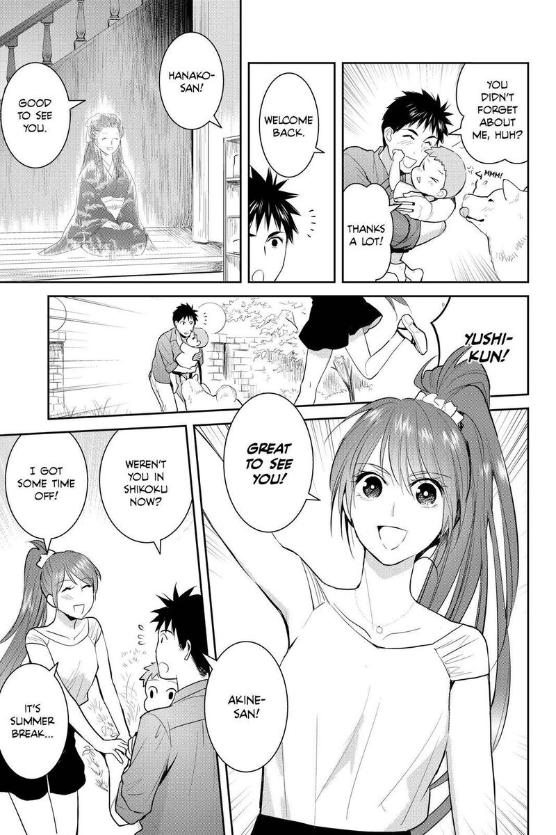 Youkai Apato No Yuuga Na Nichijou Chapter 108 Page 3