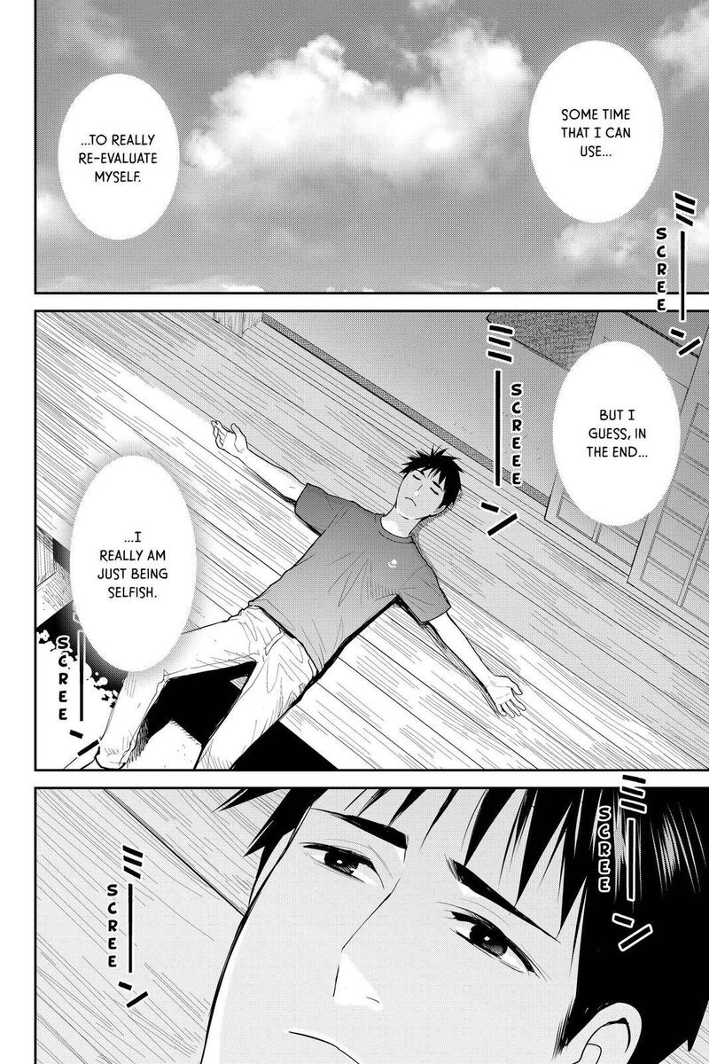 Youkai Apato No Yuuga Na Nichijou Chapter 108 Page 36