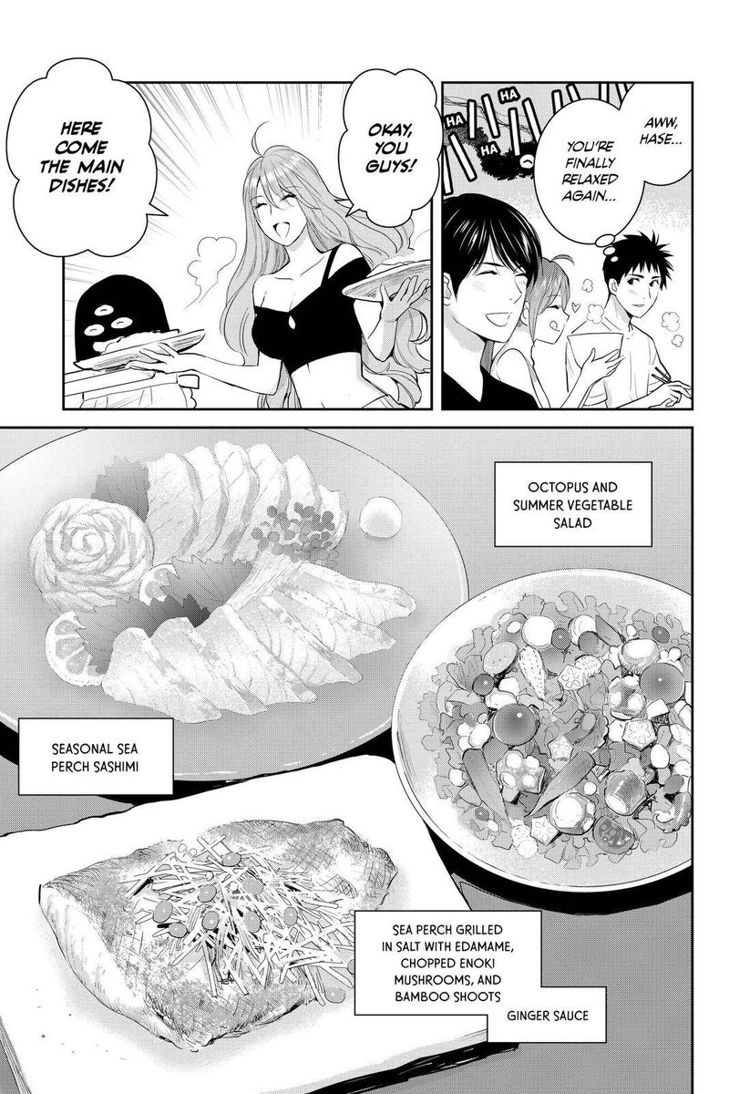Youkai Apato No Yuuga Na Nichijou Chapter 108 Page 7