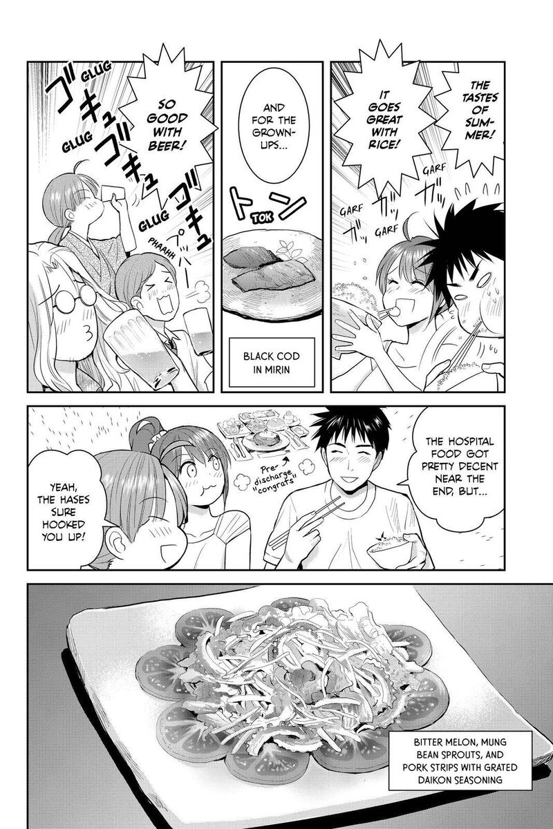 Youkai Apato No Yuuga Na Nichijou Chapter 108 Page 8