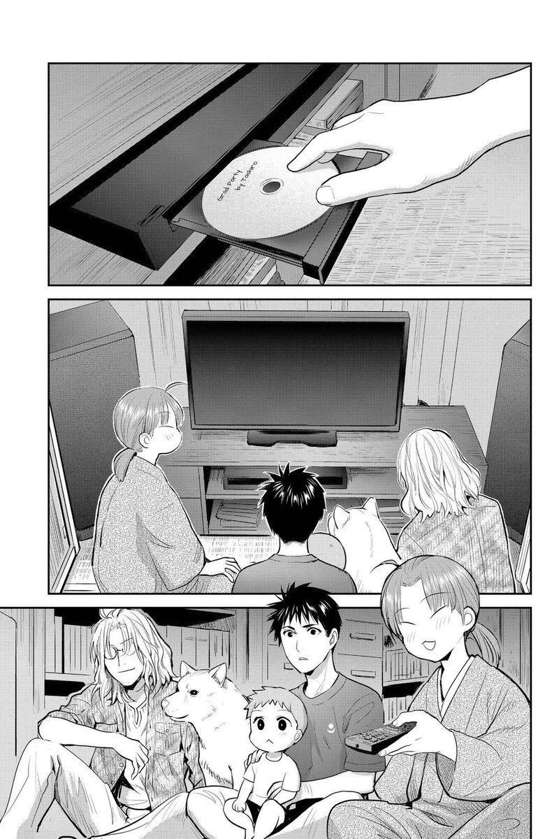 Youkai Apato No Yuuga Na Nichijou Chapter 109 Page 1