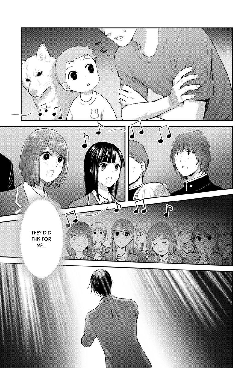 Youkai Apato No Yuuga Na Nichijou Chapter 109 Page 13