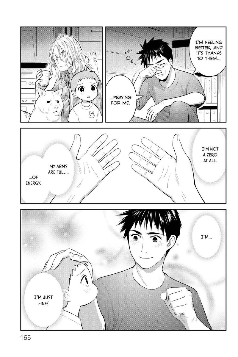 Youkai Apato No Yuuga Na Nichijou Chapter 109 Page 19