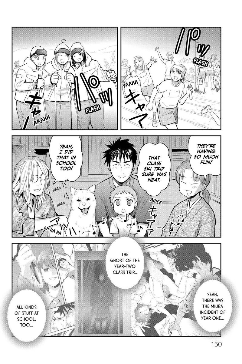 Youkai Apato No Yuuga Na Nichijou Chapter 109 Page 4