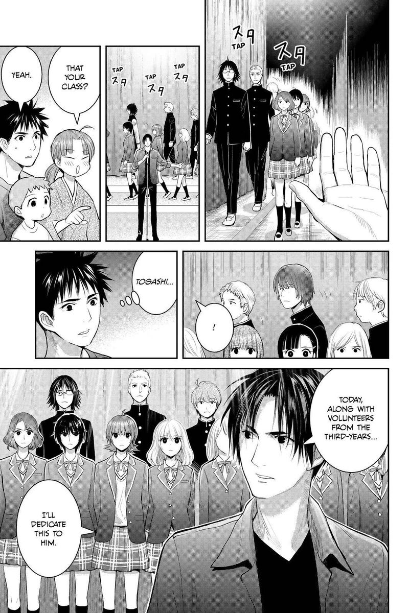 Youkai Apato No Yuuga Na Nichijou Chapter 109 Page 9