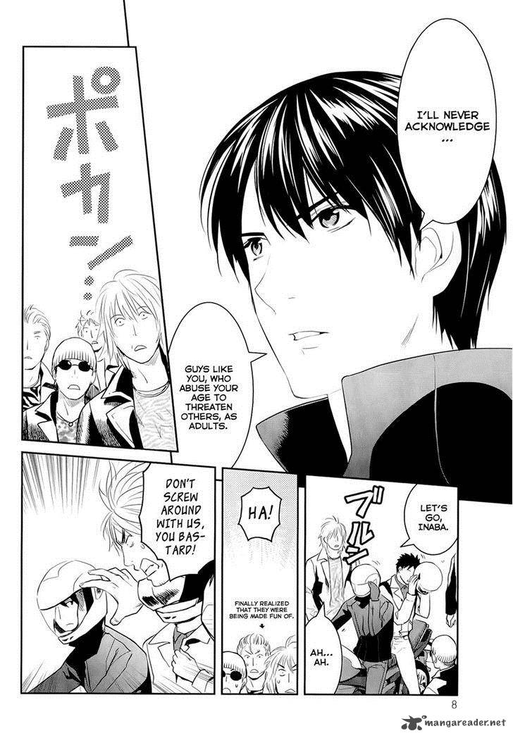 Youkai Apato No Yuuga Na Nichijou Chapter 11 Page 12