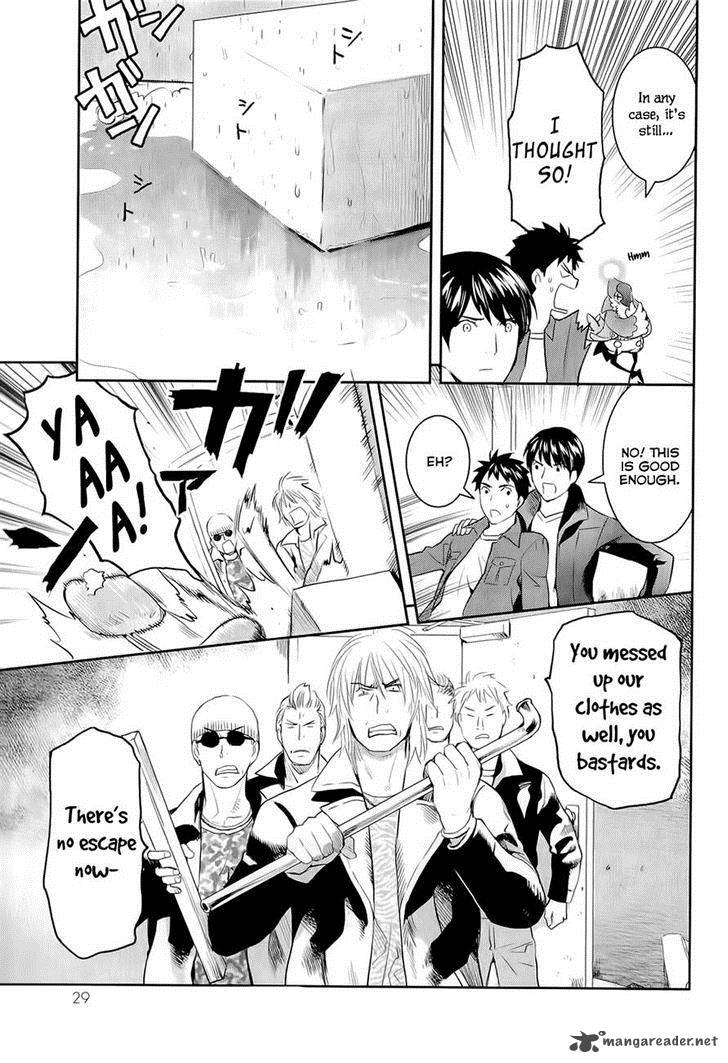 Youkai Apato No Yuuga Na Nichijou Chapter 11 Page 32
