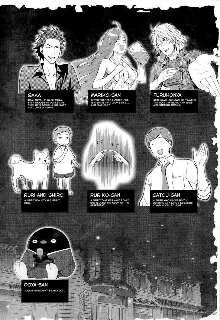 Youkai Apato No Yuuga Na Nichijou Chapter 11 Page 6