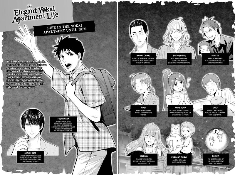 Youkai Apato No Yuuga Na Nichijou Chapter 110 Page 3