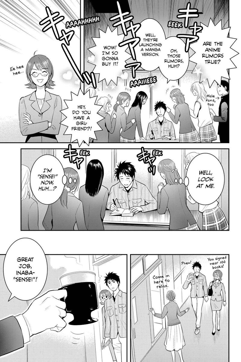 Youkai Apato No Yuuga Na Nichijou Chapter 111 Page 12