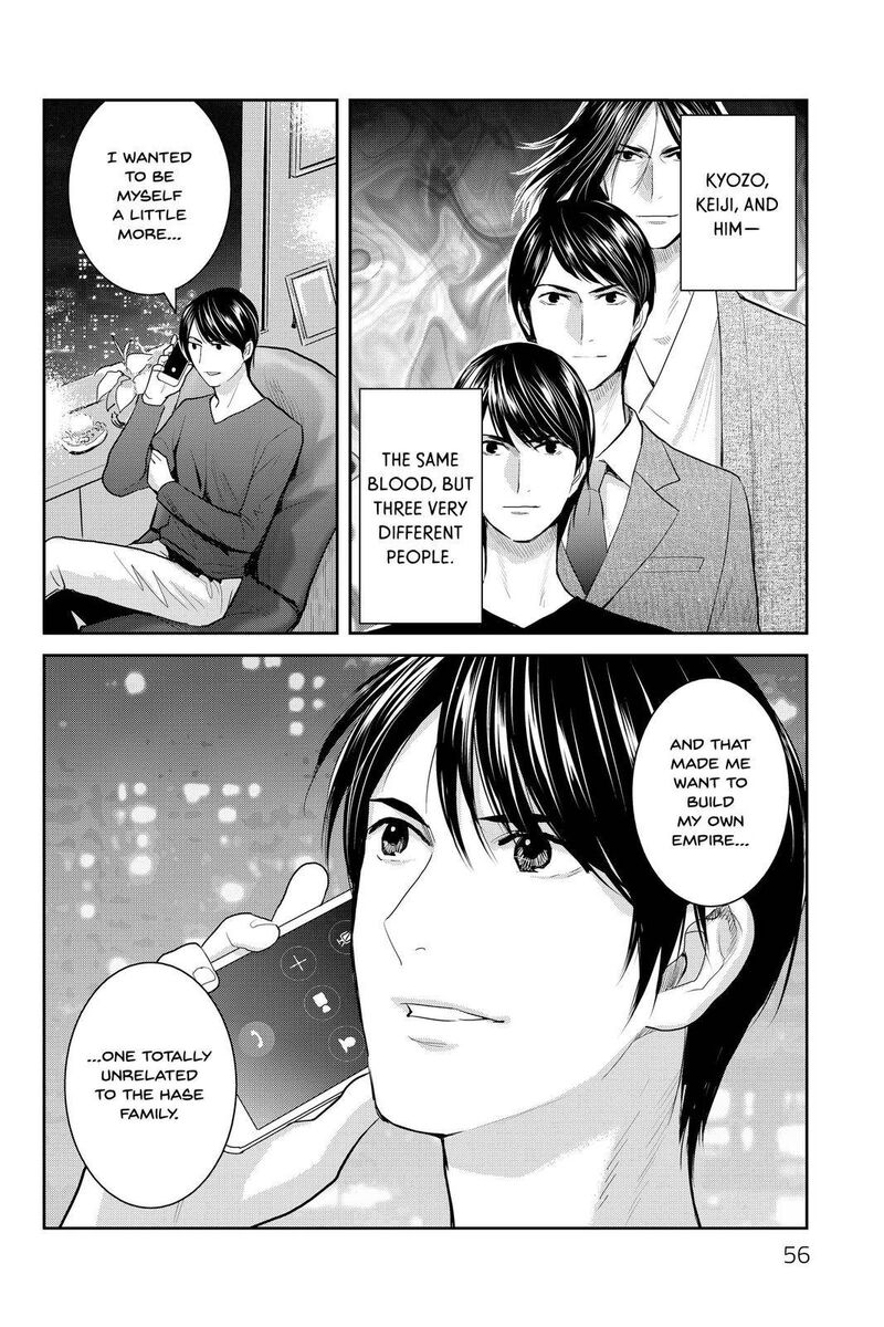 Youkai Apato No Yuuga Na Nichijou Chapter 111 Page 19
