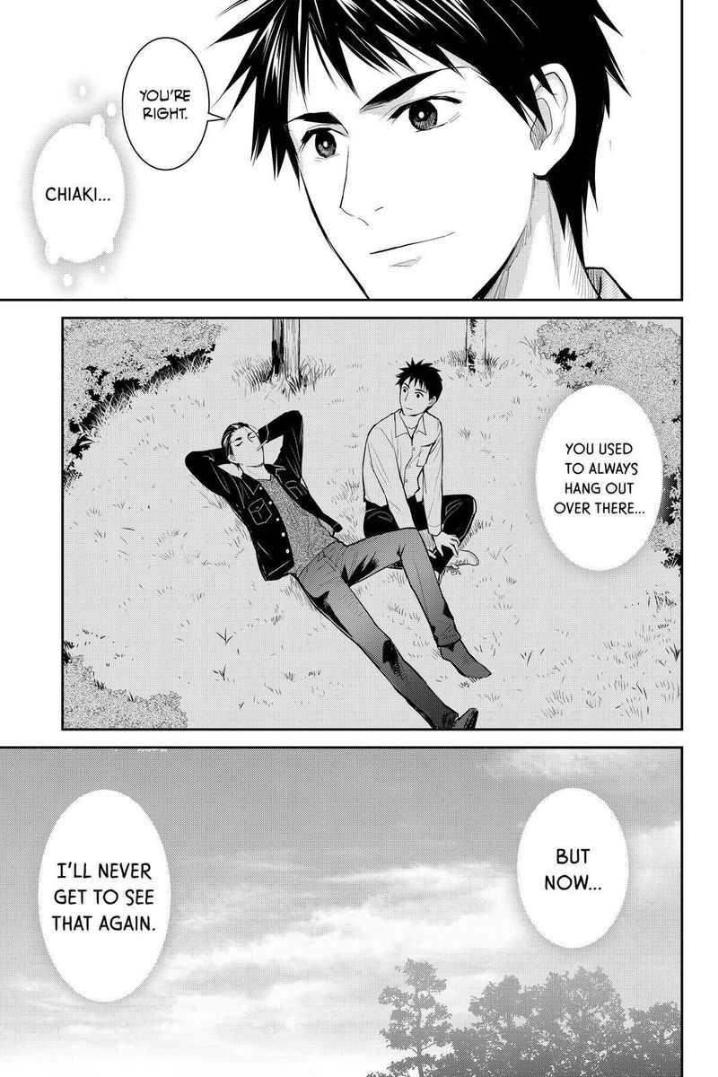 Youkai Apato No Yuuga Na Nichijou Chapter 111 Page 24