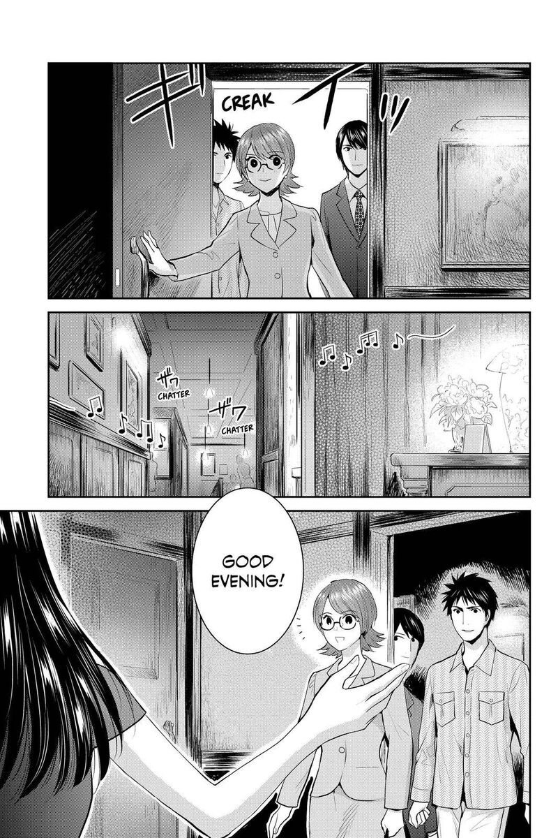 Youkai Apato No Yuuga Na Nichijou Chapter 112 Page 1