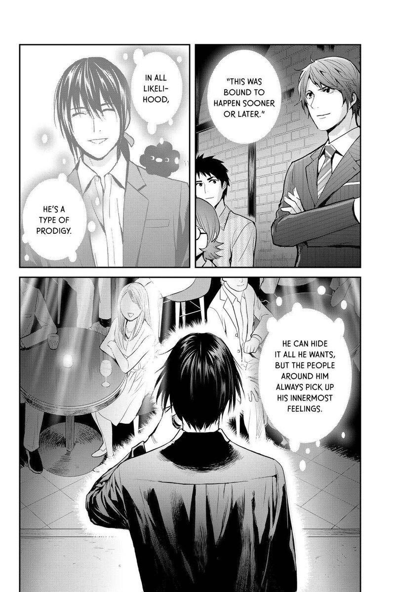 Youkai Apato No Yuuga Na Nichijou Chapter 112 Page 18