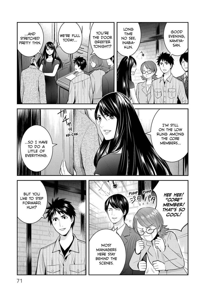 Youkai Apato No Yuuga Na Nichijou Chapter 112 Page 3